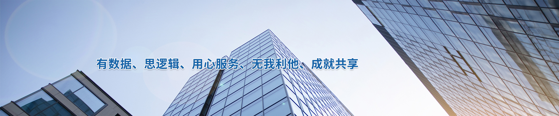 Explore XinGe